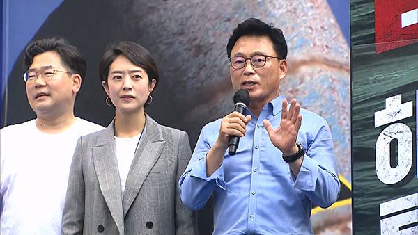 민주당 "후쿠시마 오염수 방류 반대"‥폭염 속 장외 규탄 집회