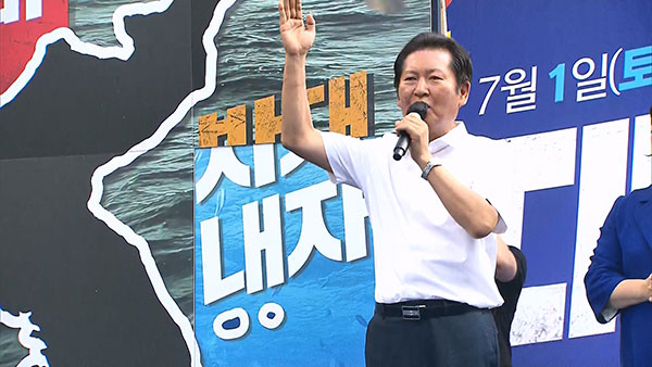 민주당 "후쿠시마 오염수 방류 반대"‥폭염 속 장외 규탄 집회