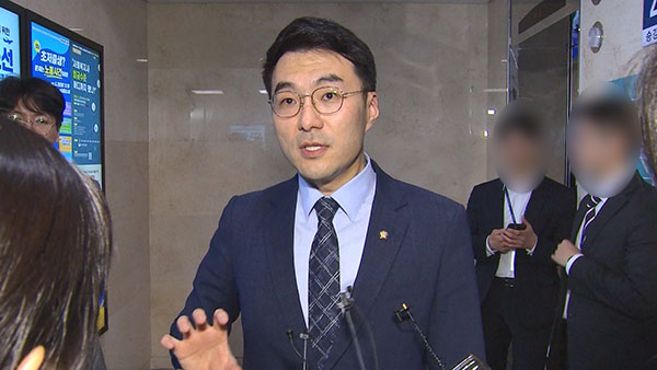 '가상자산 투기 논란' 김남국 의원, 내일 윤리심사자문위 5차 회의 