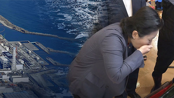 '오염수 음용' 공방 어디까지 왔나 