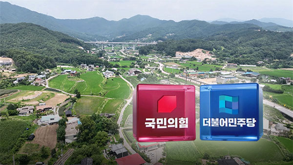 민주 "정부·여당 피해자 코스프레 멈추고 서울-양평 고속도로 원안대로 추진해야"