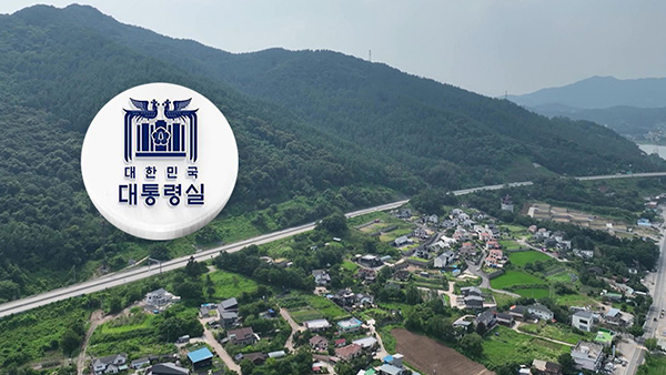 대통령실, 양평 고속도로 논란‥"국토부서 다룰 문제‥여야 논의해야"