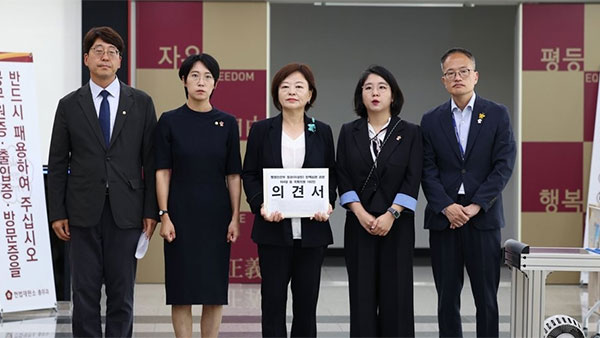 야 4당 "이상민 파면으로 공직사회 경종"‥헌재에 최종 의견서