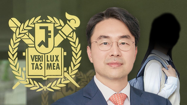 권영준 대법관 후보자 자녀, 아버지 직장인 서울대 법대에서 봉사활동? 