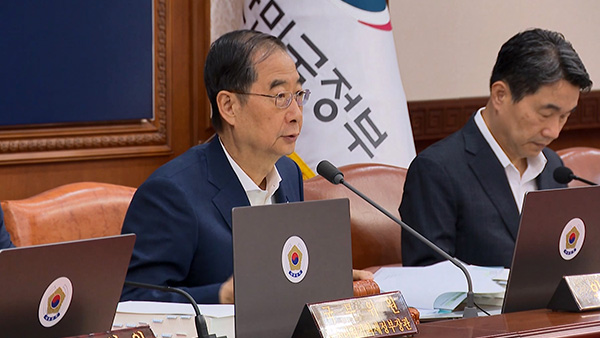 한 총리 "일본 오염수 방류, 기준 지켜지면 인체에 해 없어"