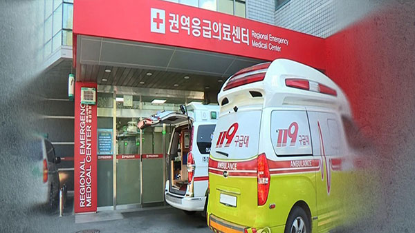 민주당 강병원 '응급실 뺑뺑이 방지법' 발의‥중증 환자 이송병원 통보