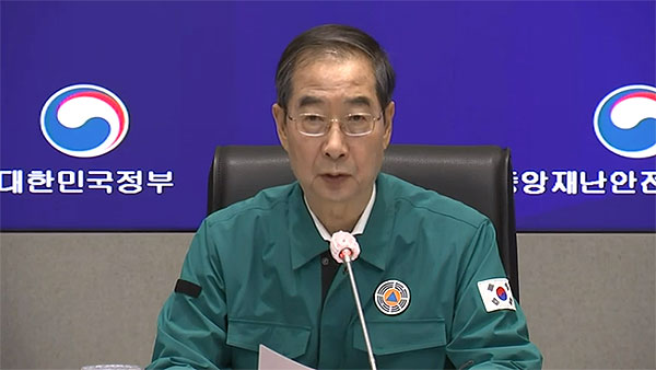 한덕수 총리 "주말에도 많은 비 예고‥위험 예상지역 철저히 통제"