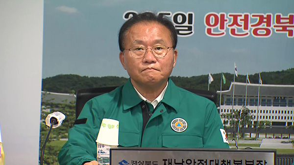 괴산·예천 찾은 윤재옥, 특별재난지역 선포 요청에 "당연"