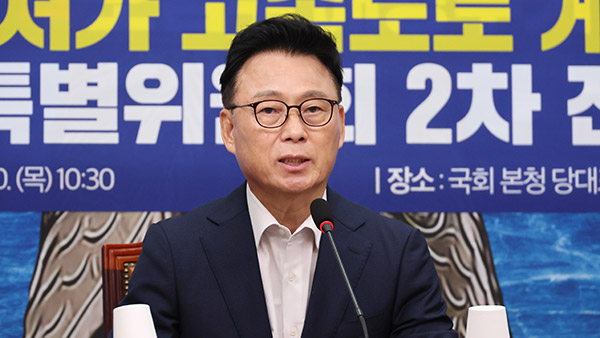 박광온, '노란 소포' 사태에 "정부, 국민 안정 노력 부족"