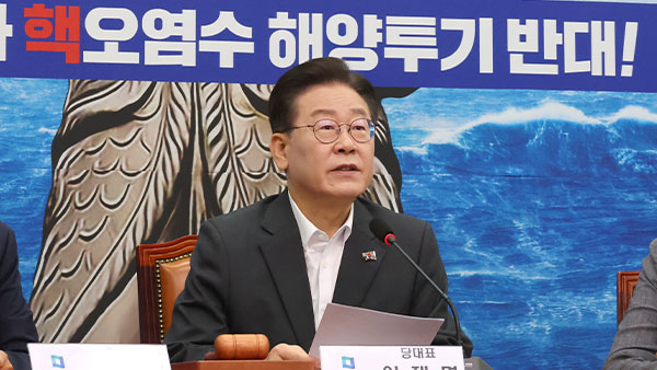 이재명 "생애 첫 보험료 지원, 국민 연금 불신 해소 방안"