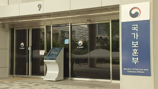 보훈부, 백선엽 장군 현충원 안장 기록서 '친일' 문구 삭제