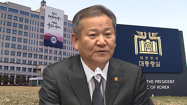 대통령실 "거야 바카라 배팅 법 남용‥국민 심판 받을 것"