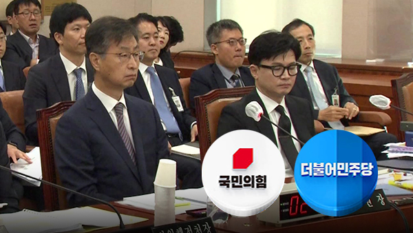 국회 법사위서 '문 정부 4대강 해체', '윤 바카라 사이트 디시 장모 구속' 놓고 여야 공방
