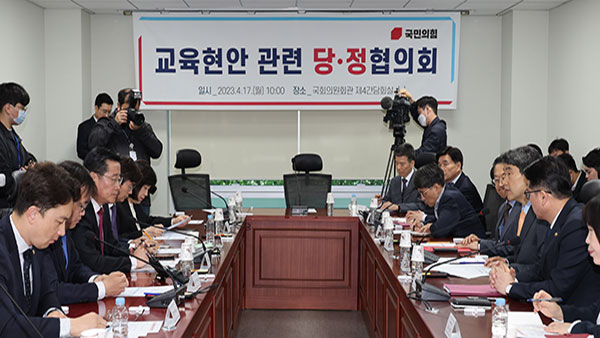 당정, 학생인권조례 개정 등 '바카라 카지노' 방안 논의