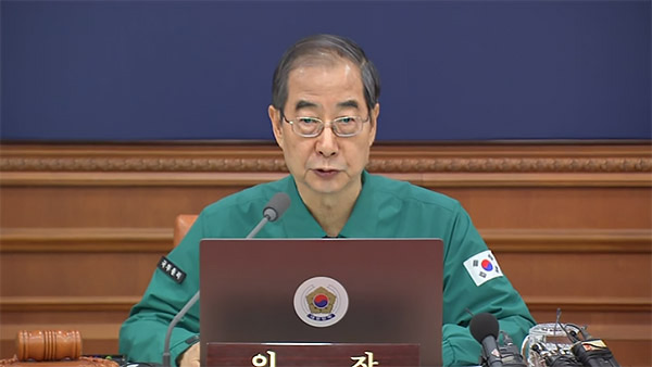 한덕수 총리, 전국 바카라 토토 특보에 "쪽방주민 등 취약계층 보호에 만전 기해야"