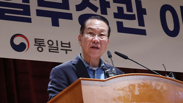 권영세 이임식 "통일부 변화·혁신 요구받아‥없어질 수는 없어"