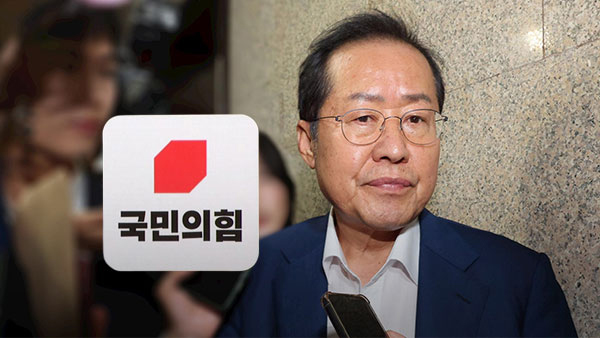 '당원권 정지 10개월' 홍준표 "잡범 취급 유감‥나 내치고도 총선 괜찮겠나"
