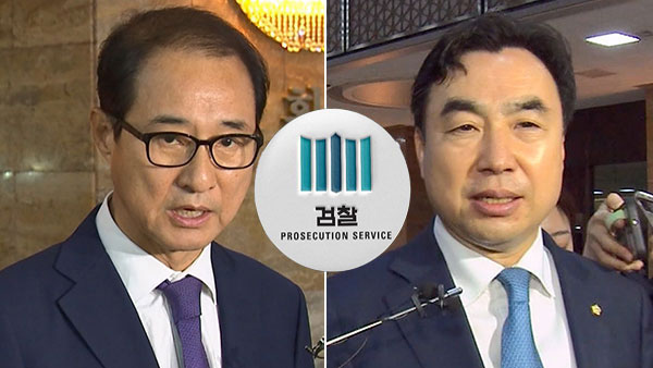 검찰 영장 재청구에 여 "방탄막 없이 법 심판"‥이성만 "치졸한 정치행태"