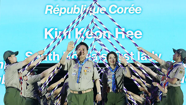 윤 대통령, 세계잼버리 대회 참석‥"미래를 꿈꾸는 청소년들의 연대의 장"