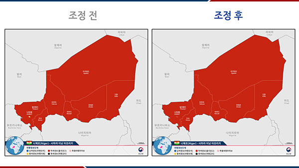 정부, 쿠데타 일어난 니제르 전역에 "출국권고" 경보