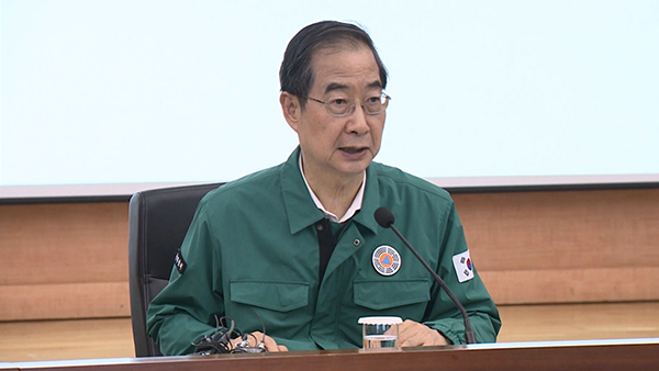 오는 21일~24일 을지연습‥오는 23일 전국민 참여 민방위 훈련