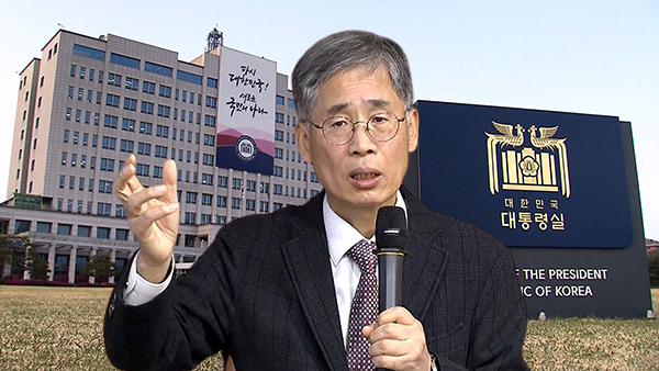 대통령실, 신평 변호사의 '신당 창당설'에 "황당무계한 말"