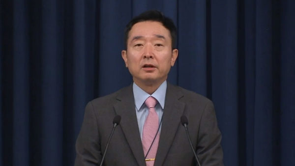 대통령실, 잼버리 책임 공방에 "정부, 총력 다해 잼버리 지원‥여기에만 집중"