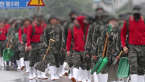 [단독] '복장통일 강조'‥해병대 사고 '무리한 지시' 확인