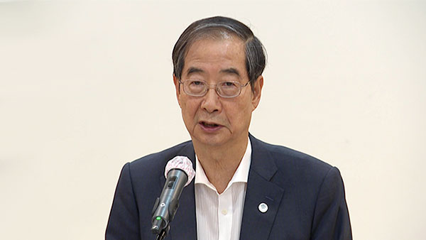 새만금 세계잼버리 운영 미숙 감찰? 한 총리 "지금은 행사 잘 마치는 게 급선무"