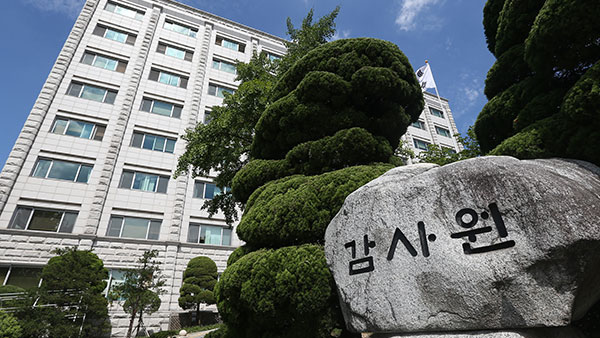 감사원, 해군·해병대 방탄복‥"바닷물에서 성능저하"