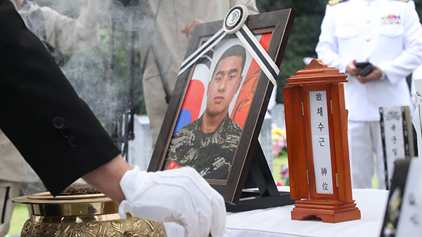 '보직해임' 해병대 수사단장 "대통령 지시대로 엄정히 수사"