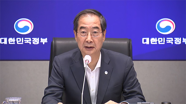 한 총리 "위험지역 주민 반드시 대피‥'강제 대피조치' 발동도 검토"