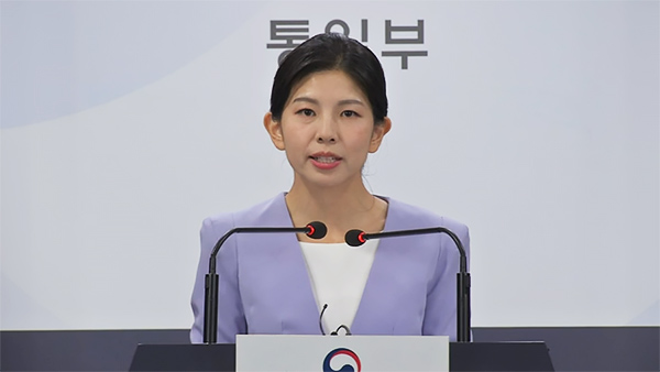 통일부 "북한, 황강댐 계속 무단방류‥남북 합의정신 어긋나"