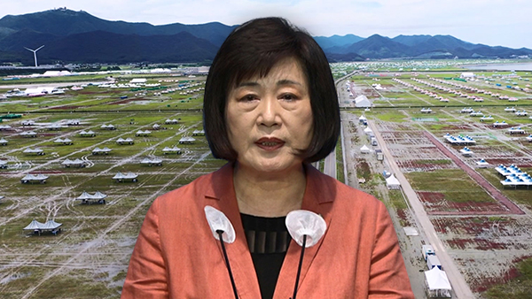 국민의힘 "전북도, 망할 수밖에 없는 땅 밀어붙여‥'진흙탕 잼버리' 시발점"