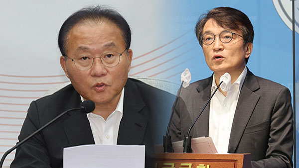 윤재옥 "김의겸 '수사기록 유출의혹' 수사해야‥필요한 조치할 것"