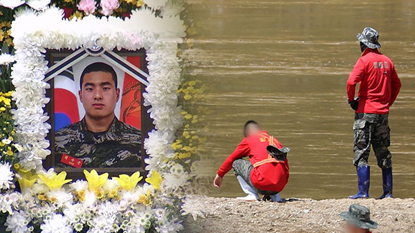 국방의 의무 유감