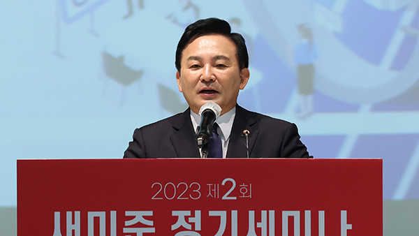 "여당 간판 국민 심판 밑바탕" 발언 원희룡, 민주당 공수처 고발키로