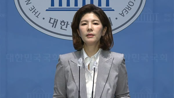 국민의힘 "민주당, '오염수 괴담'은 이재명 지키려는 정치쇼"