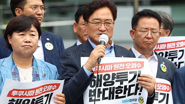 야당 의원들, '일본 오염수 방류 중단 집회' 참석 위해 출국