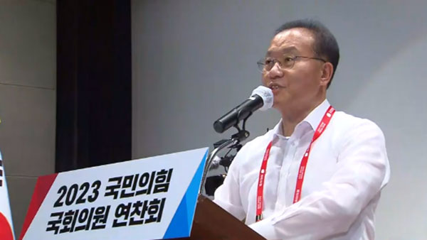 국민의힘 연찬회, 의원 110명 총출동‥"내년 총선 대한민국 운명 좌우"