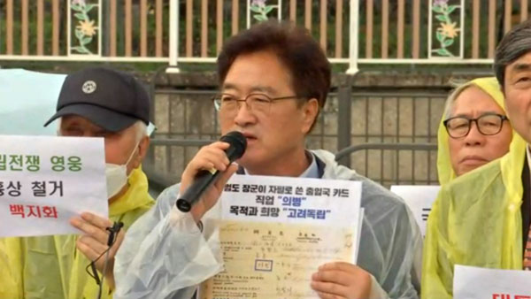 민주당, 이종섭 국방부 장관 파면 촉구‥"무식한 국방부 작태에 분노"