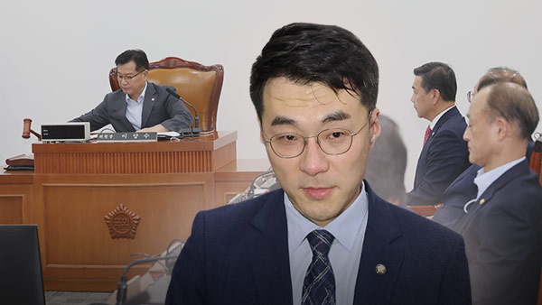 국회 윤리특위 소위서 김남국 제명안 부결