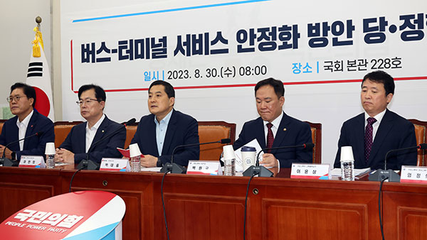 당정, 영세 바카라사이트 소울카지노 재산세 감면‥유가연동보조금 연장도 검토