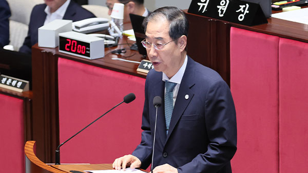 '오염수' 용어 변경 질의에 한 총리 "검토하겠다"