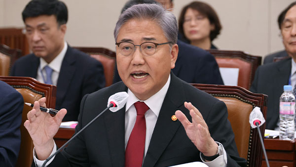 박진 외교부 장관 "처리 전과 처리 후 오염수, 구별해 부르는 게 과학적"