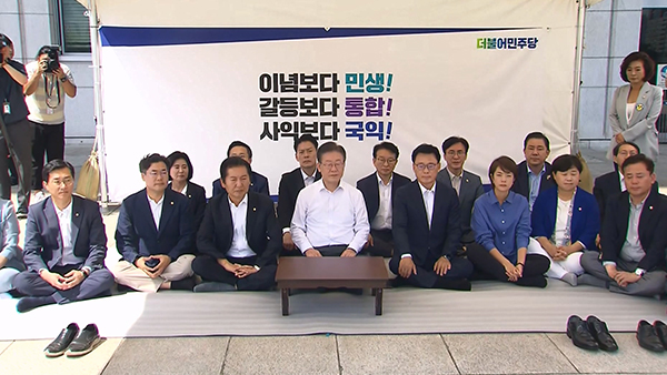 이재명, 국회의사당 본청에 천막치고 무기한 단식투쟁 시작