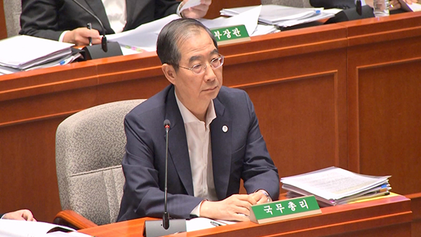 한덕수 총리, '홍범도함' 명칭 두고 "주적과 싸워야 하는 군함‥수정 검토해야"