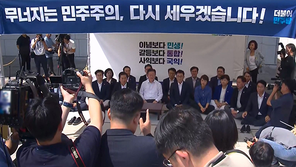 이재명, 국회의사당 본청에 천막치고 무기한 단식투쟁 시작