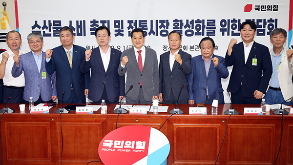 여당 만난 전통무료 바카라 게임 상인 "오염수 말고 처리수"