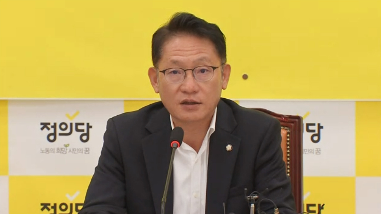 무료 바카라사이트 "고 채상병 사건, 국정조사 수용 촉구"